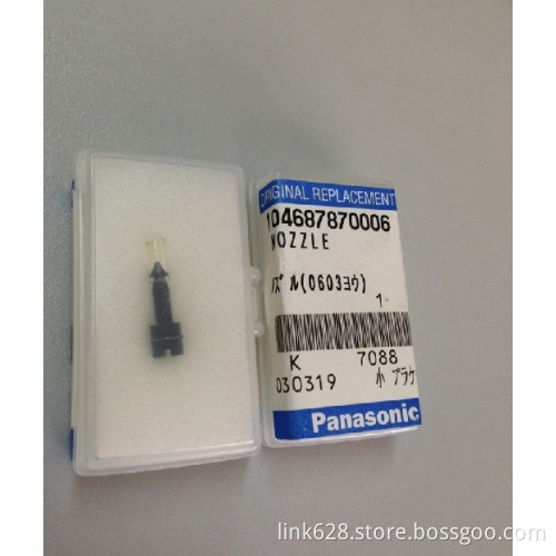 MSR VVS NOZZLE 104687870006